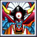 大魔王ゾーマ