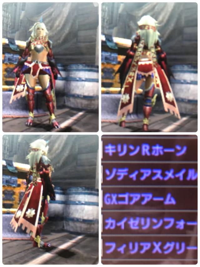 モンハンダブルクロス おすすめ装備 最近よく使う見た目装備 W 精霊の加護 回避性能 1 Mhxx