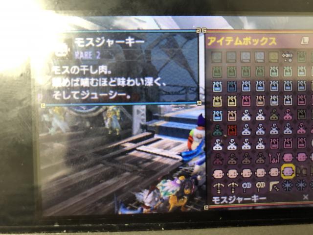 モンハンダブルクロス掲示板 雑談 Mhxx 総合雑談スレ Part1